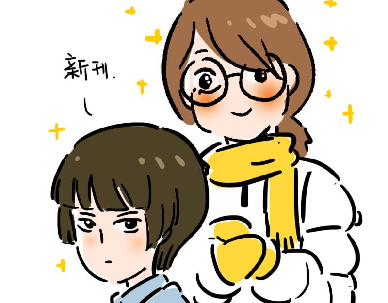 韦彤的漫画之路-第2话