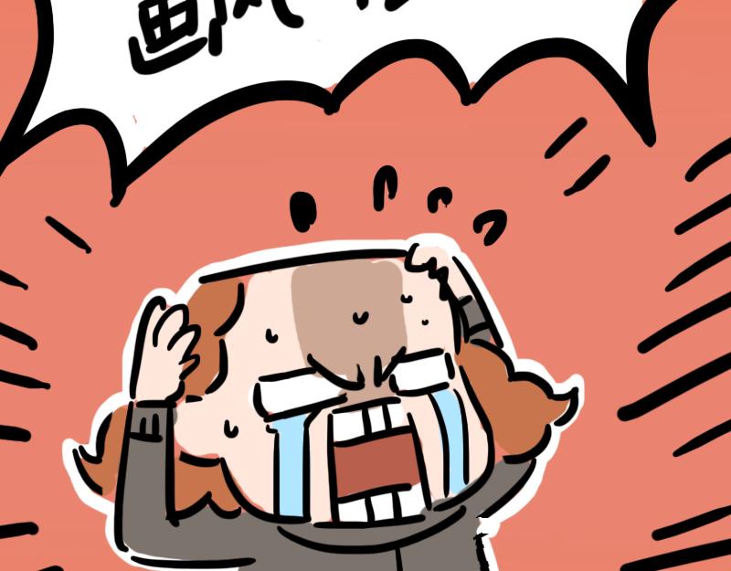 韦彤的漫画之路-第2话