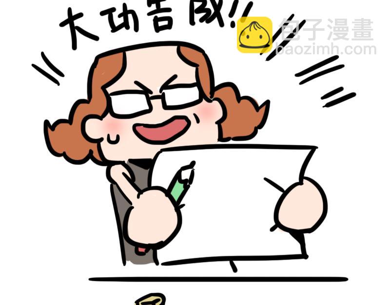 韦彤的漫画之路-第2话