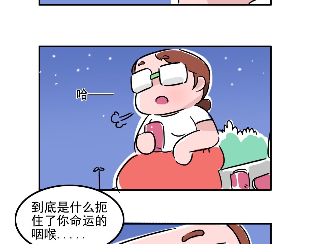 小机灵鬼-第14话