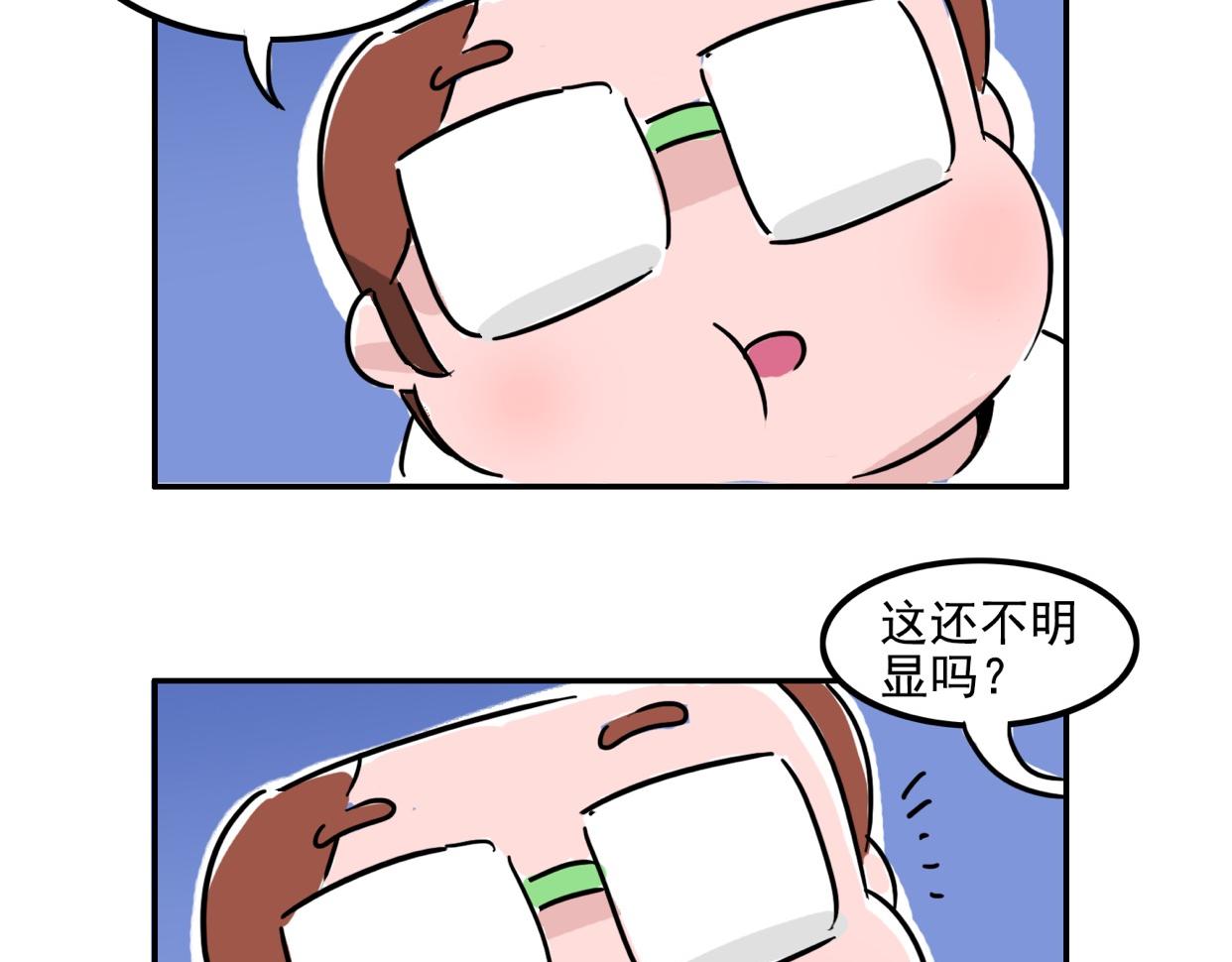 小机灵鬼-第14话
