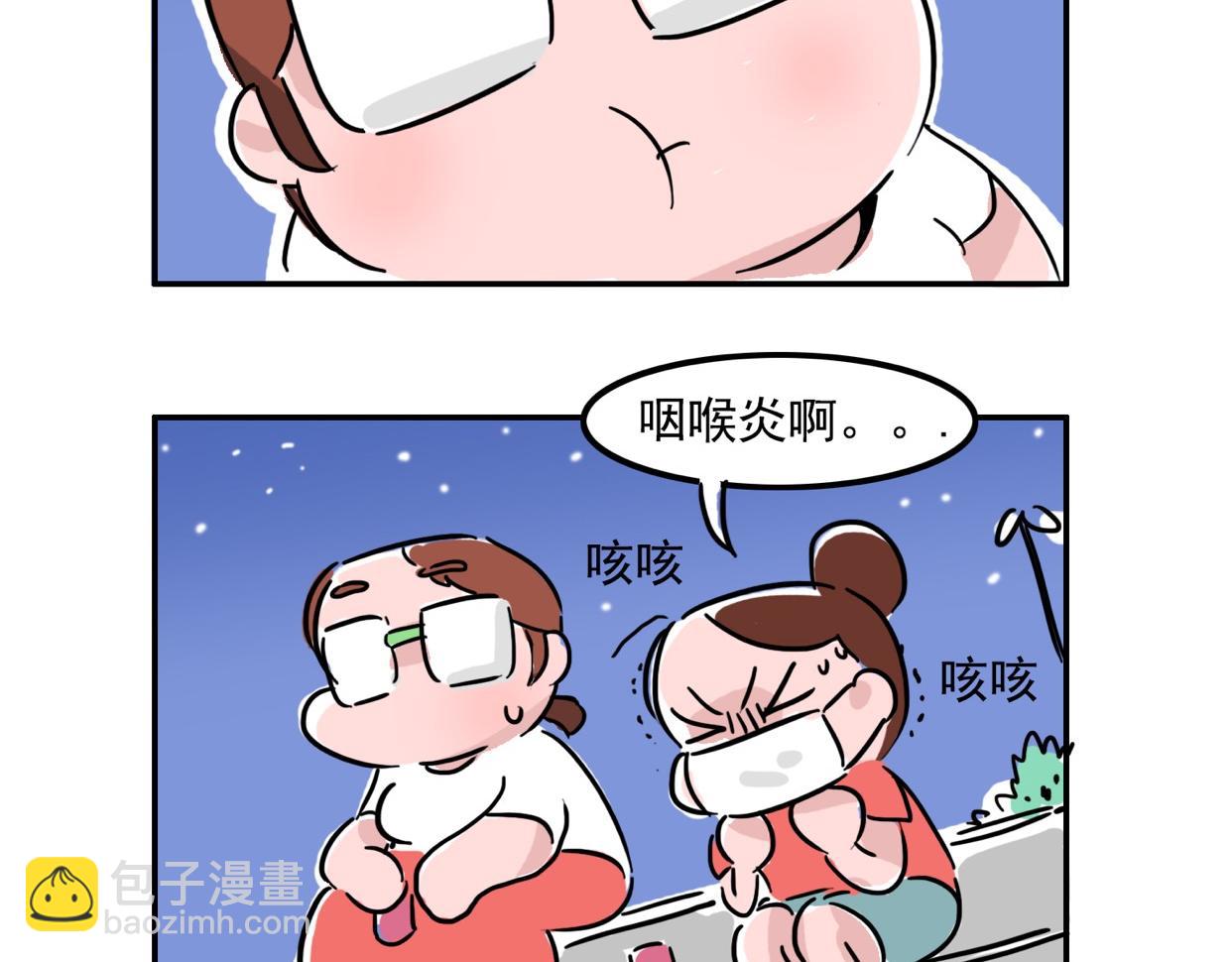 小机灵鬼-第14话