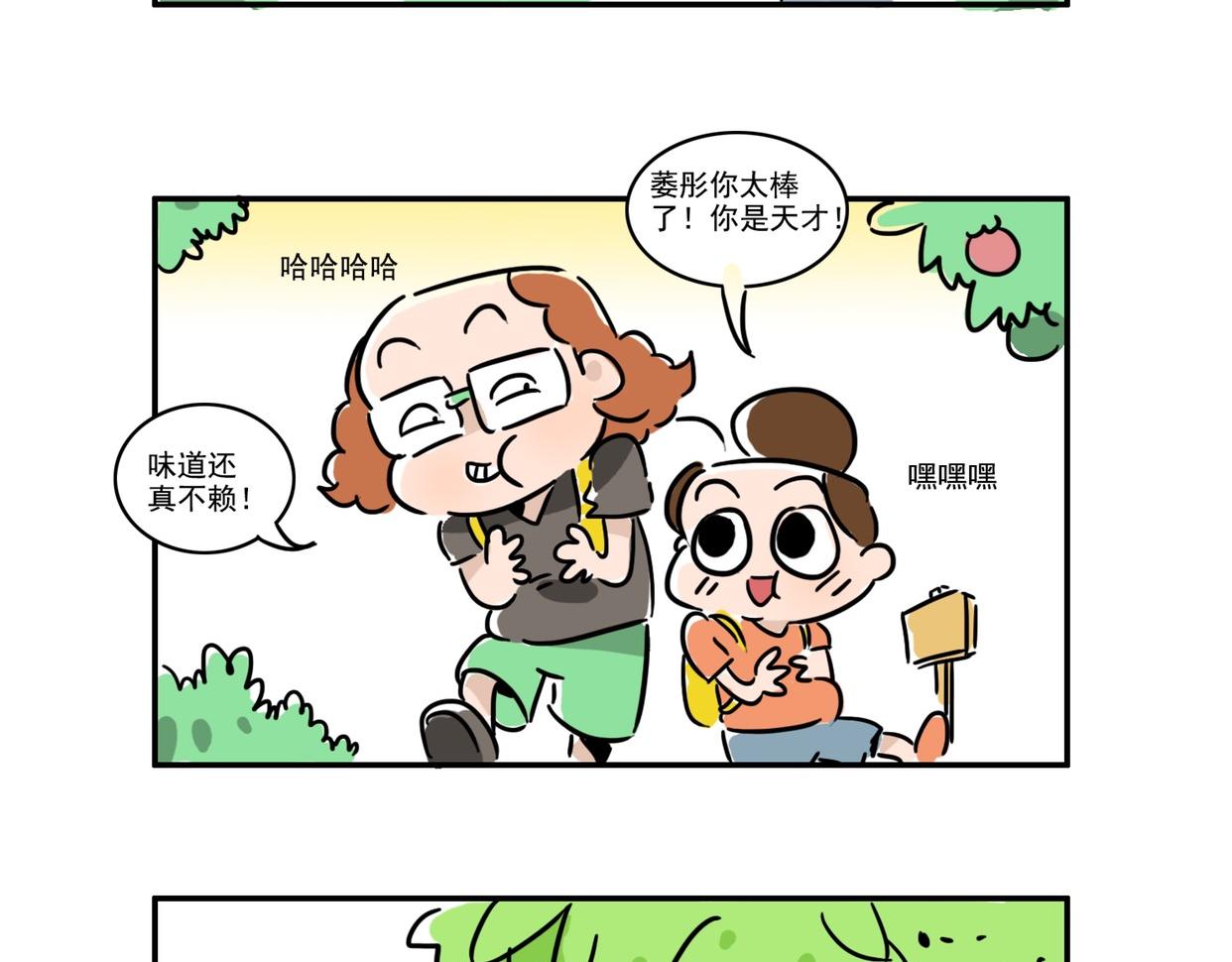 小机灵鬼-第14话