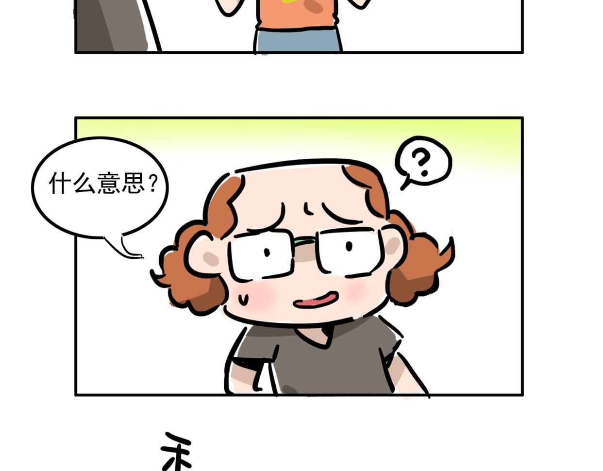 小机灵鬼-第14话