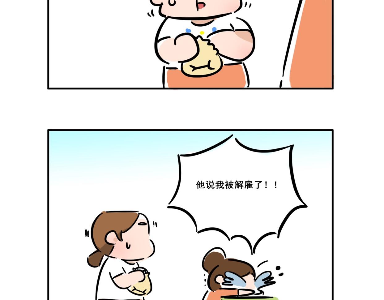 许愿的时候要考虑清楚呀-第18话