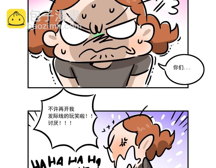 有时候也不想太年轻-第22话