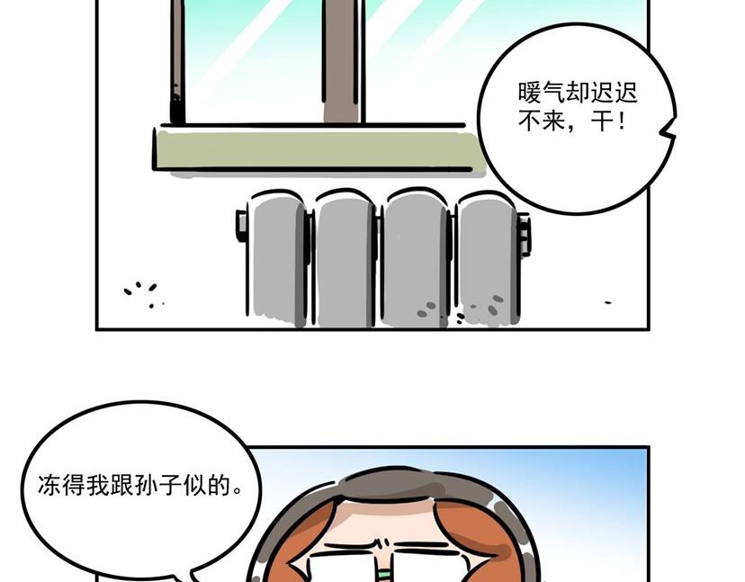 有时候也不想太年轻-第22话