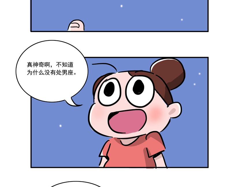 有时候也不想太年轻-第22话