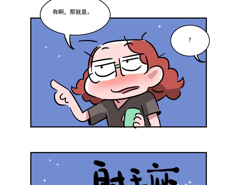 有时候也不想太年轻-第22话