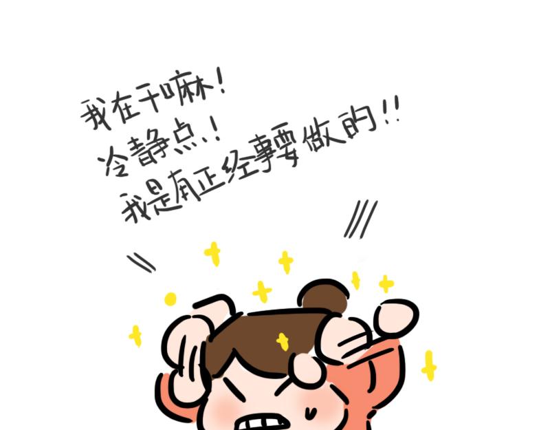 第4话 秋天的味道(1/2)-第4话