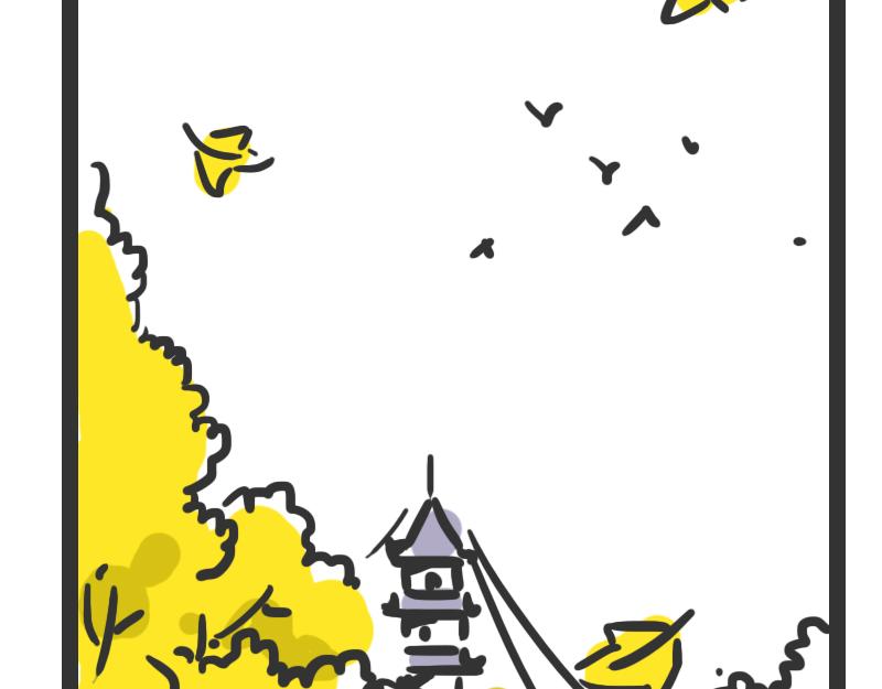 第4话 秋天的味道(1/2)-第4话
