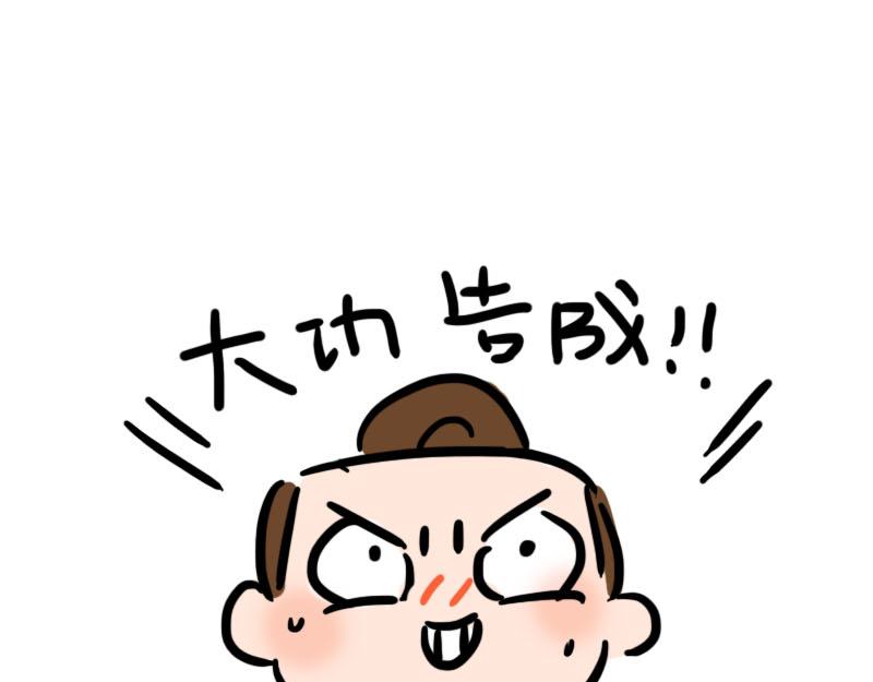第4话 秋天的味道(1/2)-第4话
