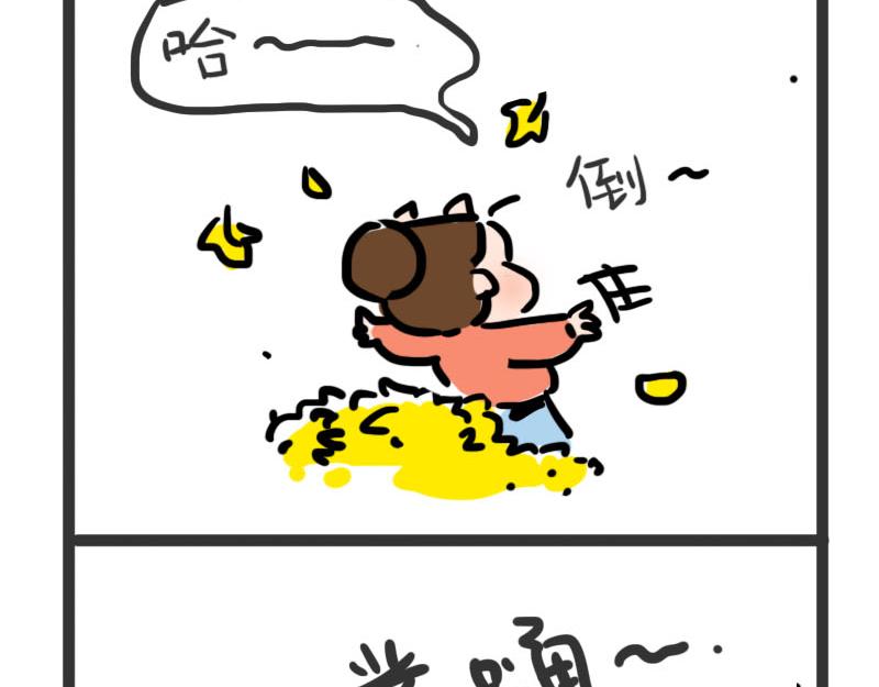 第4话 秋天的味道(1/2)-第4话