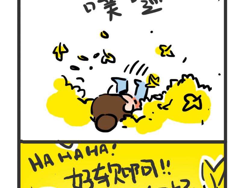 第4话 秋天的味道(1/2)-第4话
