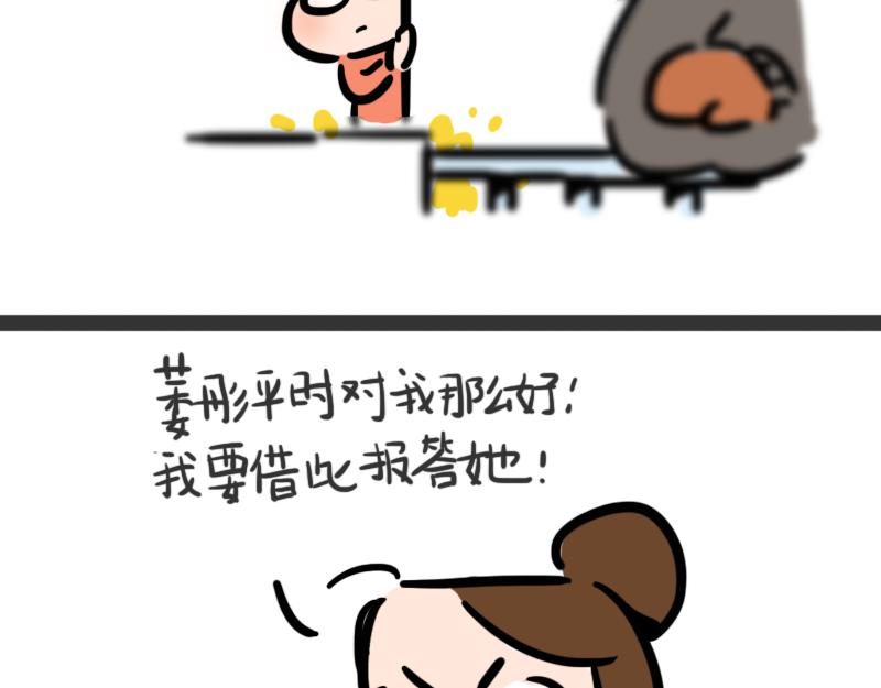 第4话 秋天的味道(1/2)-第4话