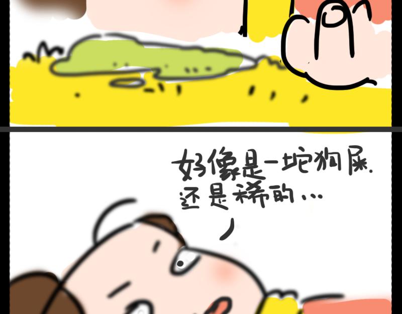 第4话 秋天的味道(1/2)-第4话