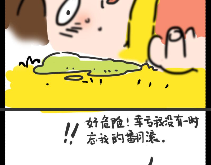 第4话 秋天的味道(1/2)-第4话
