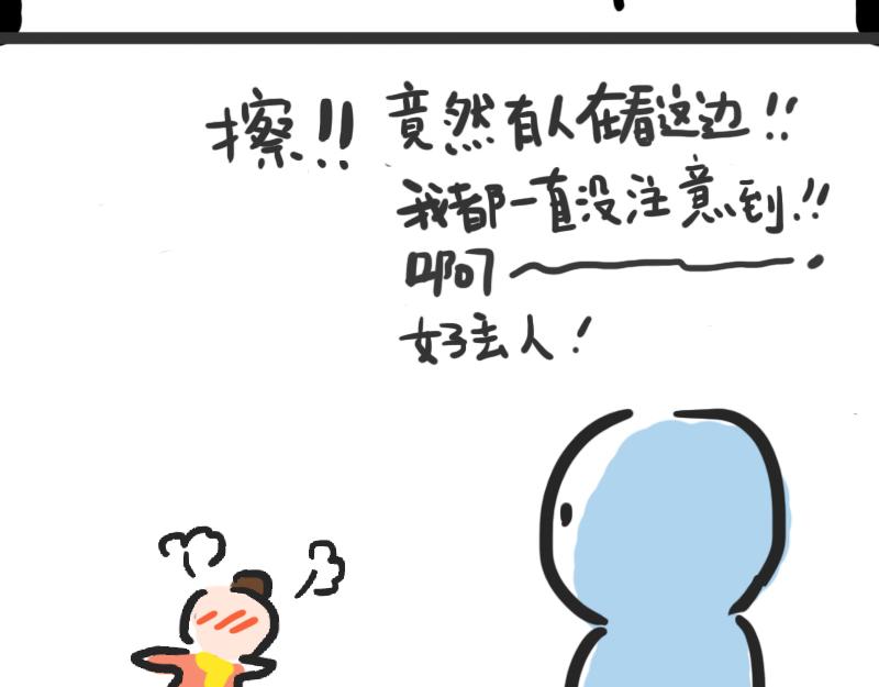 第4话 秋天的味道(1/2)-第4话