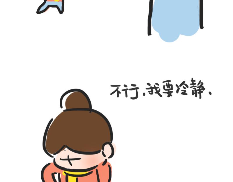 第4话 秋天的味道(1/2)-第4话