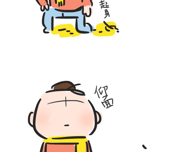 第4话 秋天的味道(1/2)-第4话