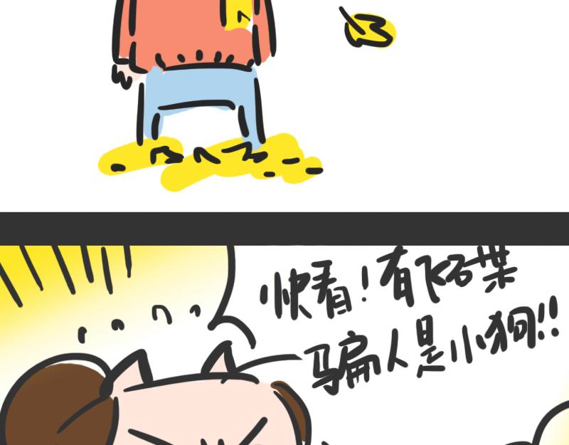 第4话 秋天的味道(1/2)-第4话