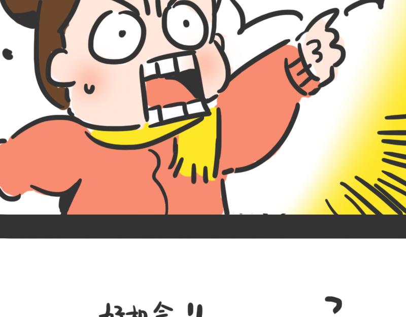 第4话 秋天的味道(1/2)-第4话