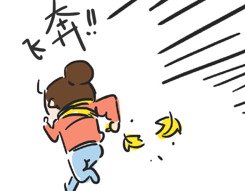 第4话 秋天的味道(1/2)-第4话