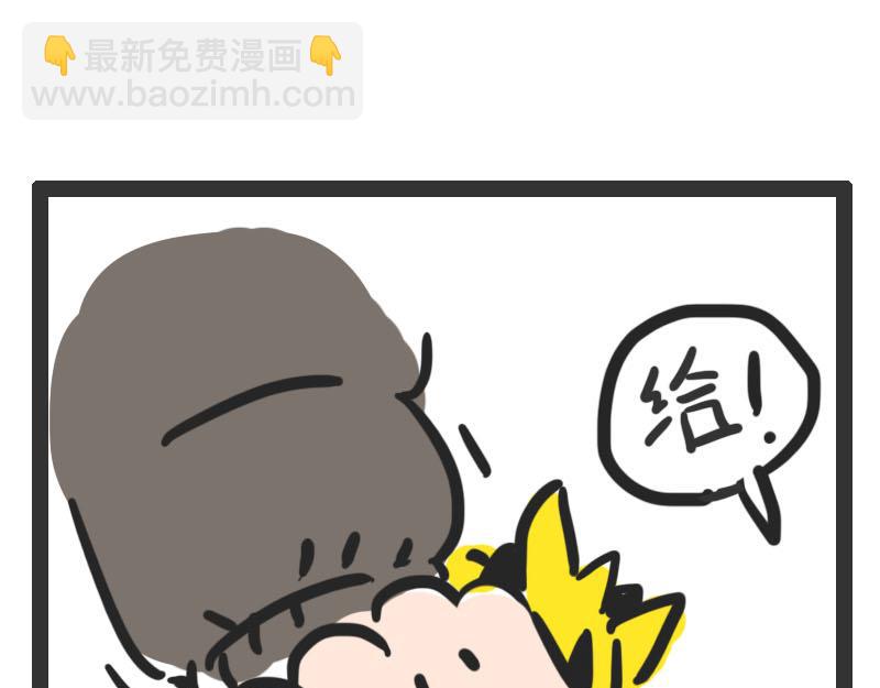 第4话 秋天的味道(1/2)-第4话