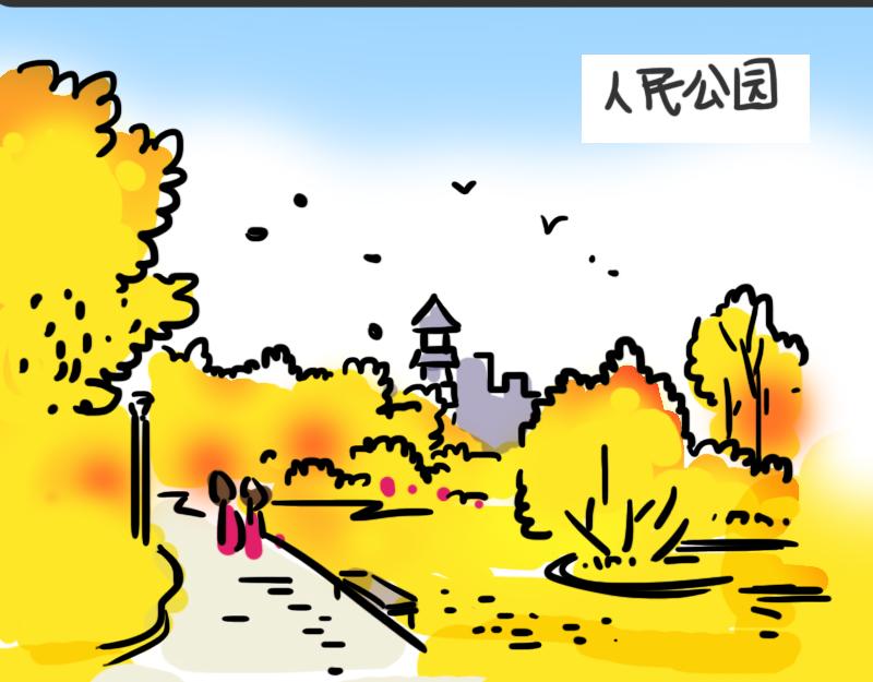 第4话 秋天的味道(1/2)-第4话