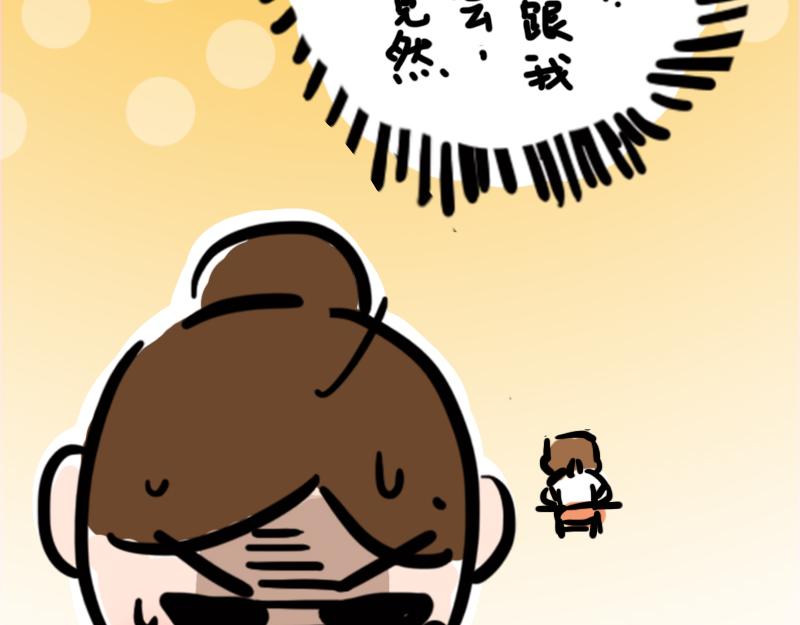 第6话 月末的大危机(1/2)-第6话