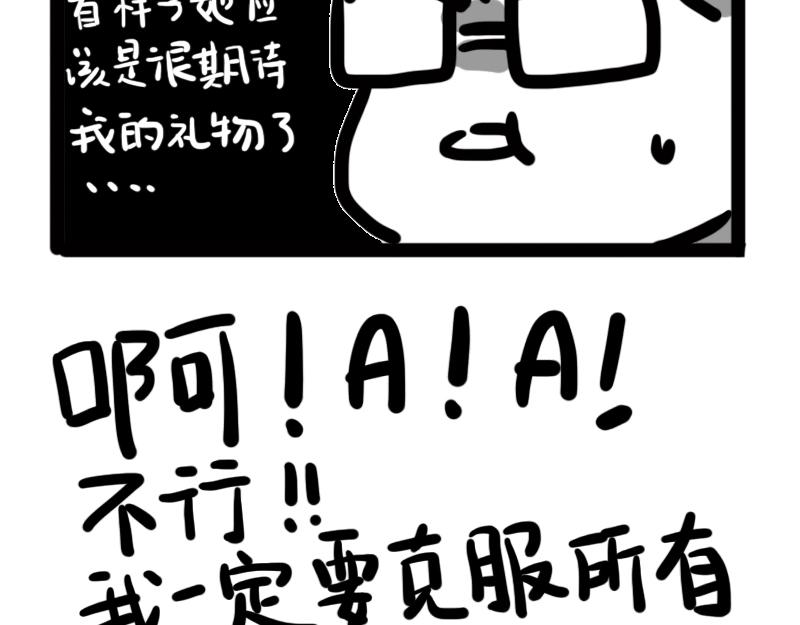 第6话 月末的大危机(1/2)-第6话