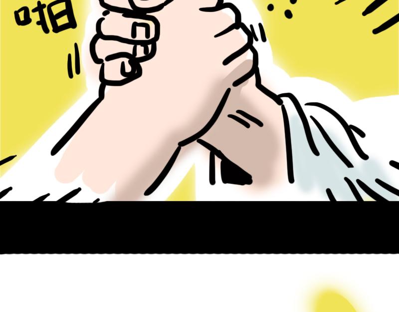 第6话 月末的大危机(1/2)-第6话