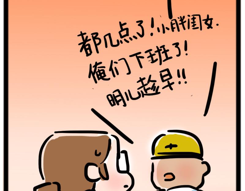 第6话 月末的大危机(1/2)-第6话