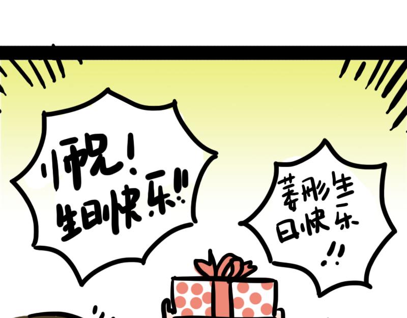 第6话 月末的大危机(1/2)-第6话