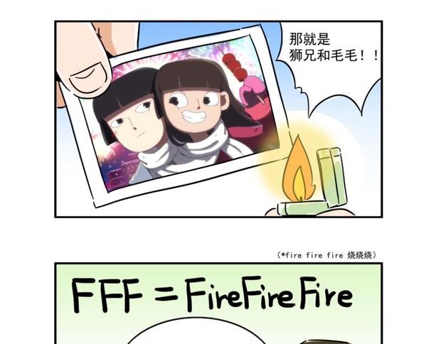 出发，澳门之旅！-第8话