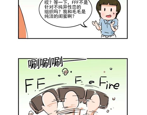 出发，澳门之旅！-第8话