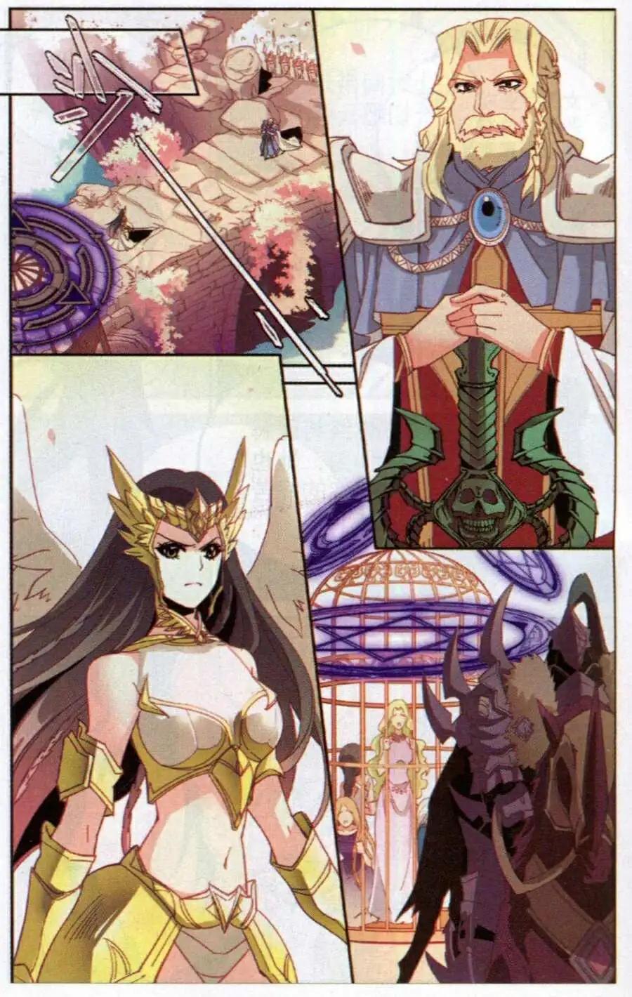🍗女神联盟漫画版 番外篇 黄昏哀歌 第12页