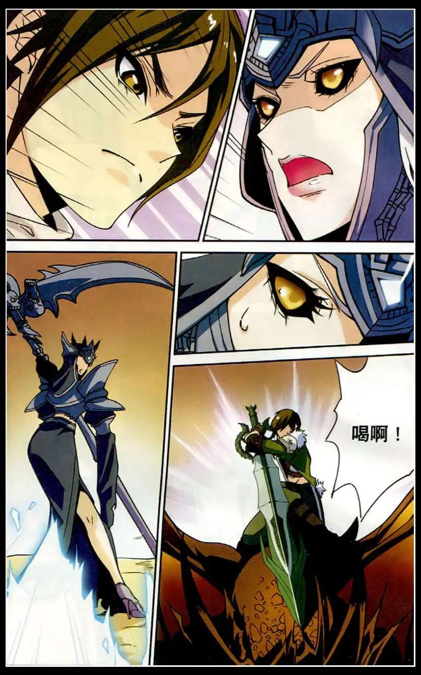 🍗女神联盟漫画版 第18话 星辰觉醒 第10页