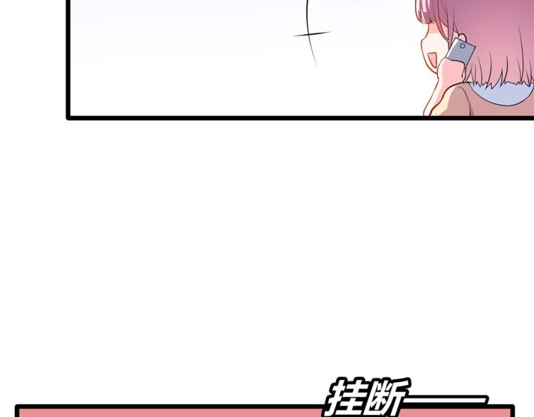 第1话 面基女神！(1/3)-第2话