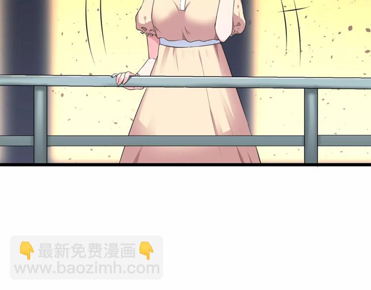 第1话 面基女神！(1/3)-第2话