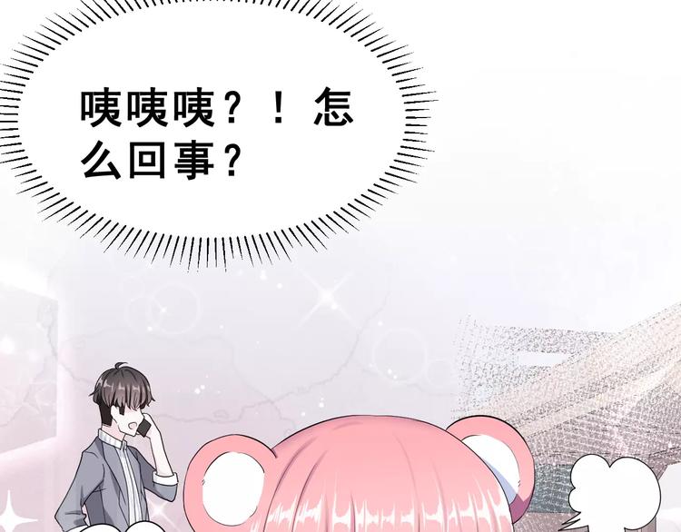 第11话 江边约会(1/2)-第12话