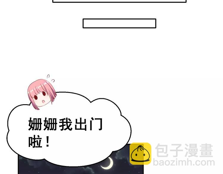 第11话 江边约会(1/2)-第12话