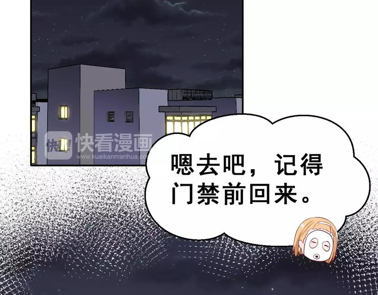 第11话 江边约会(1/2)-第12话