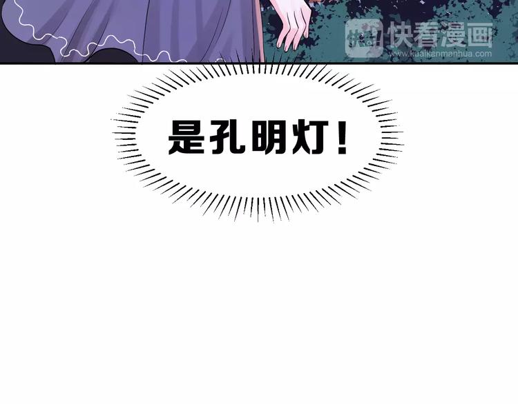 第11话 江边约会(1/2)-第12话
