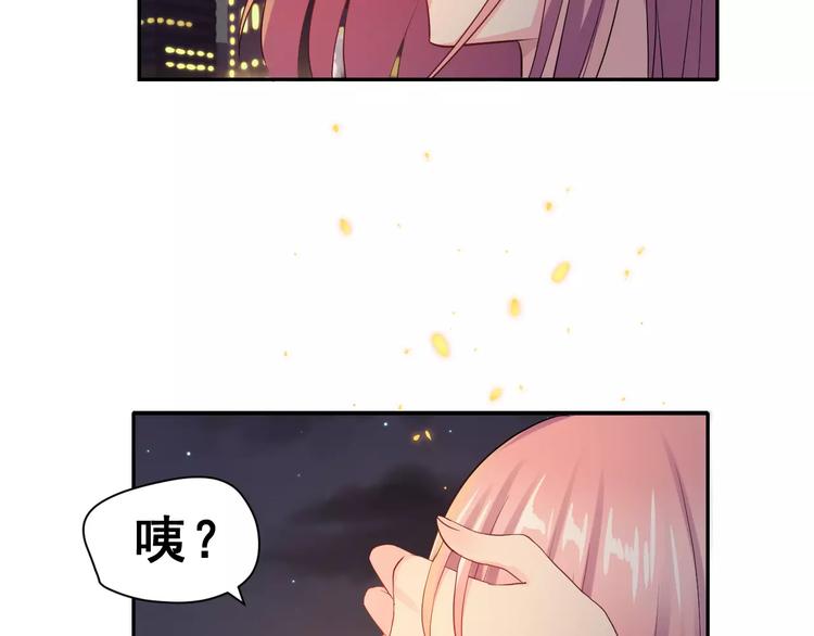 第11话 江边约会(1/2)-第12话