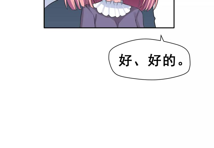 第11话 江边约会(1/2)-第12话