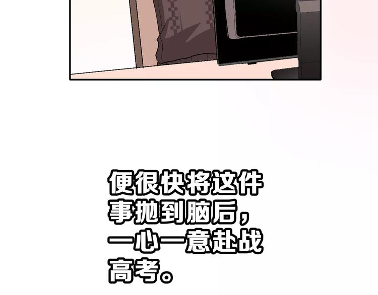 第二季 第1话 仓鼠女孩(1/4)-第14话