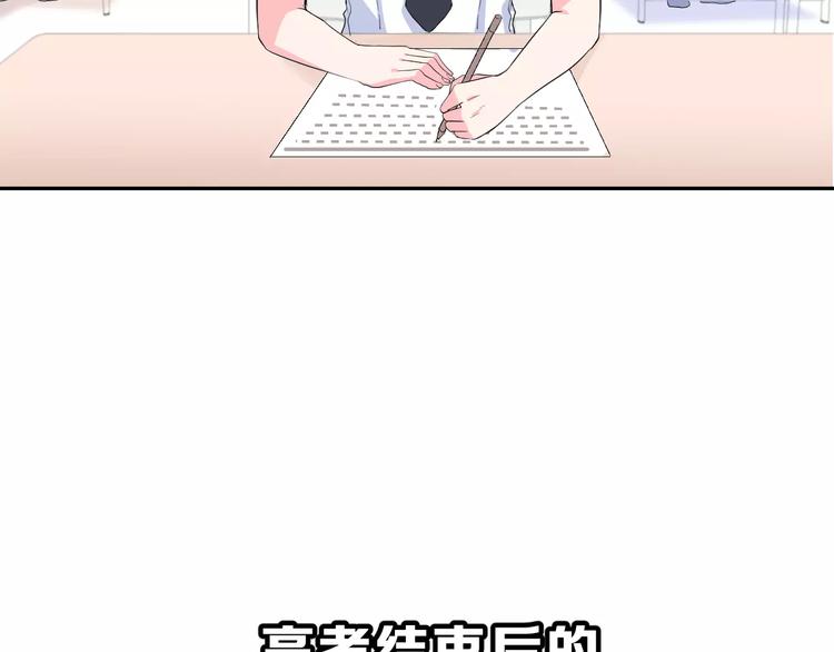 第二季 第1话 仓鼠女孩(1/4)-第14话