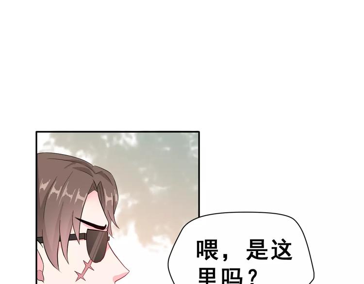 第3话 网游老公的真实身份(1/3)-第16话