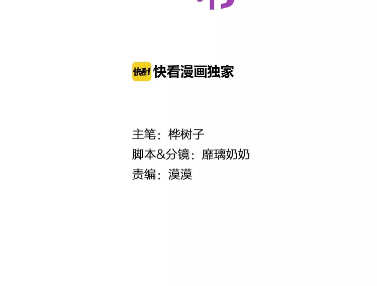 第5话 校庆上的偷拍(1/2)-第18话